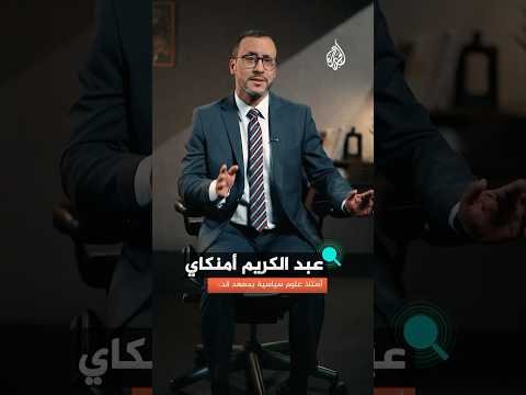 ترامب يعيد إحياء وزارة الحرب.. عقيدة هجومية جديدة؟